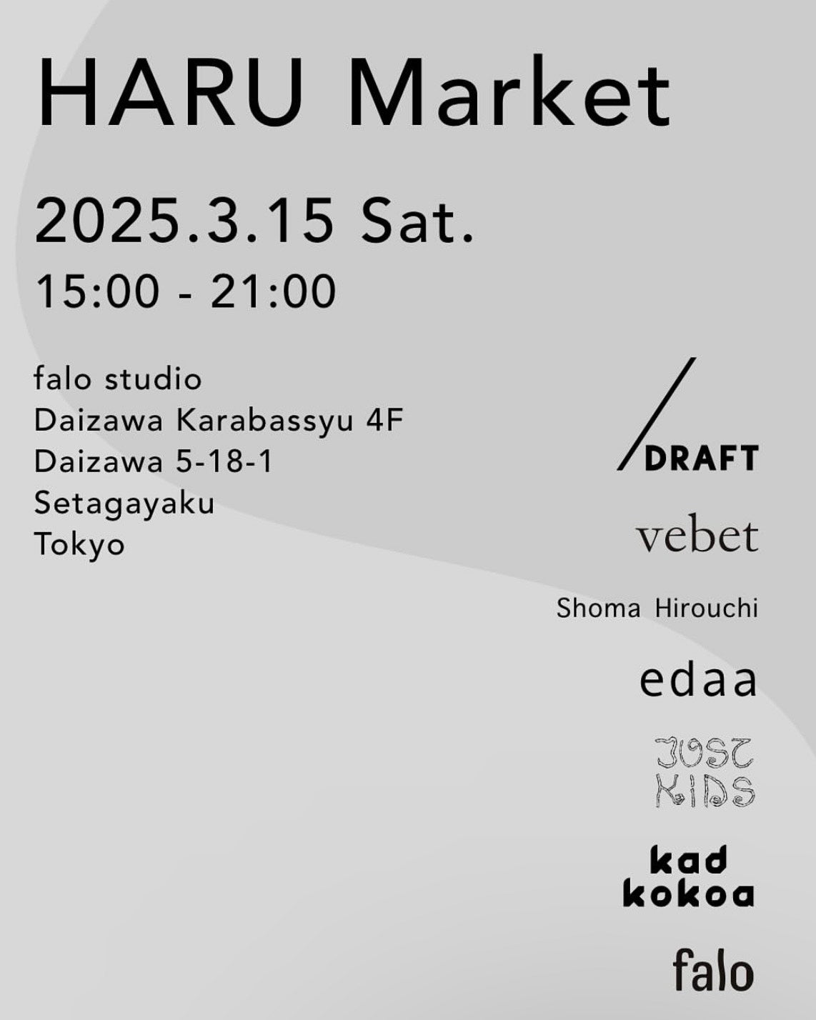 EVENT：HARU MARKET at TOKYO